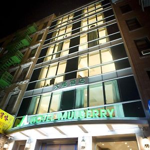 Hotel Mulberry